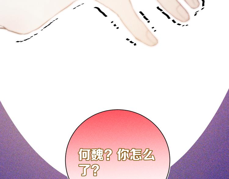 第13话 蝴蝶45