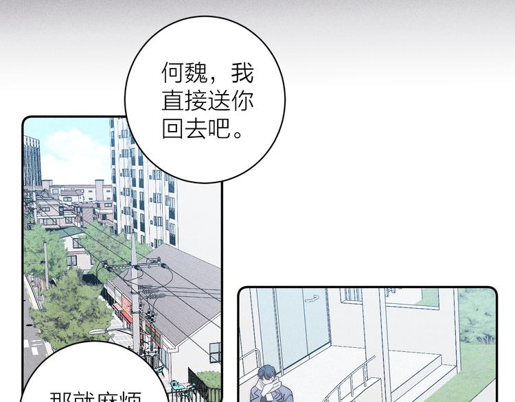 第8话 解或不解0