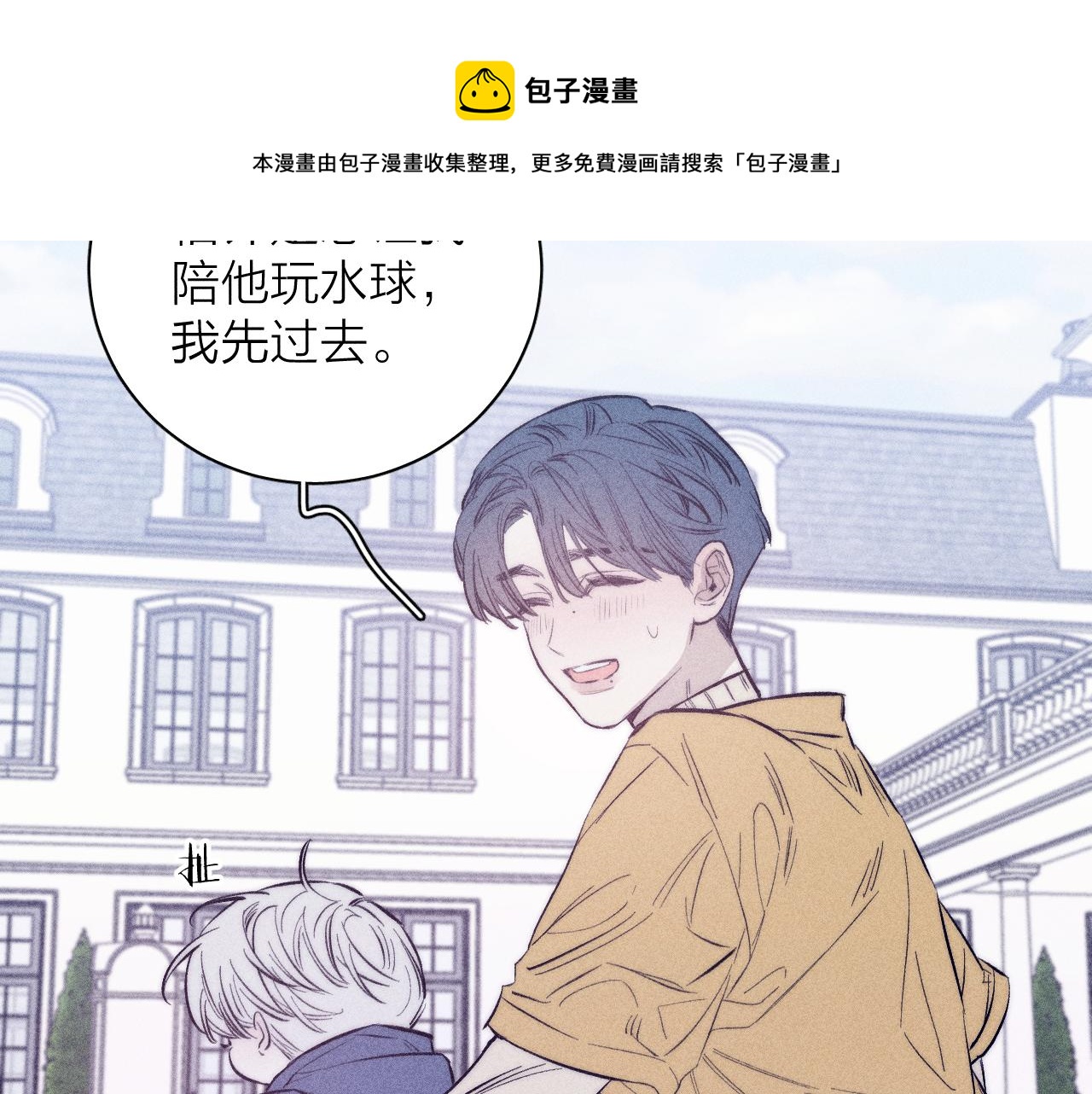 第46话 春来80