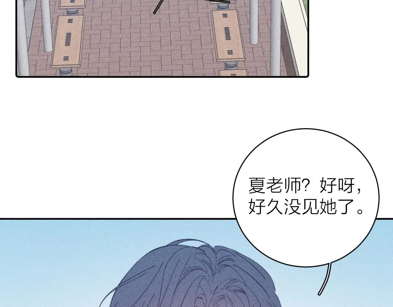 第104话 独蓝83