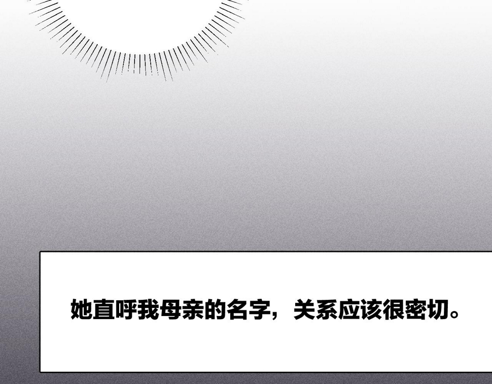 第84话 拥有的一切都是陌生的20