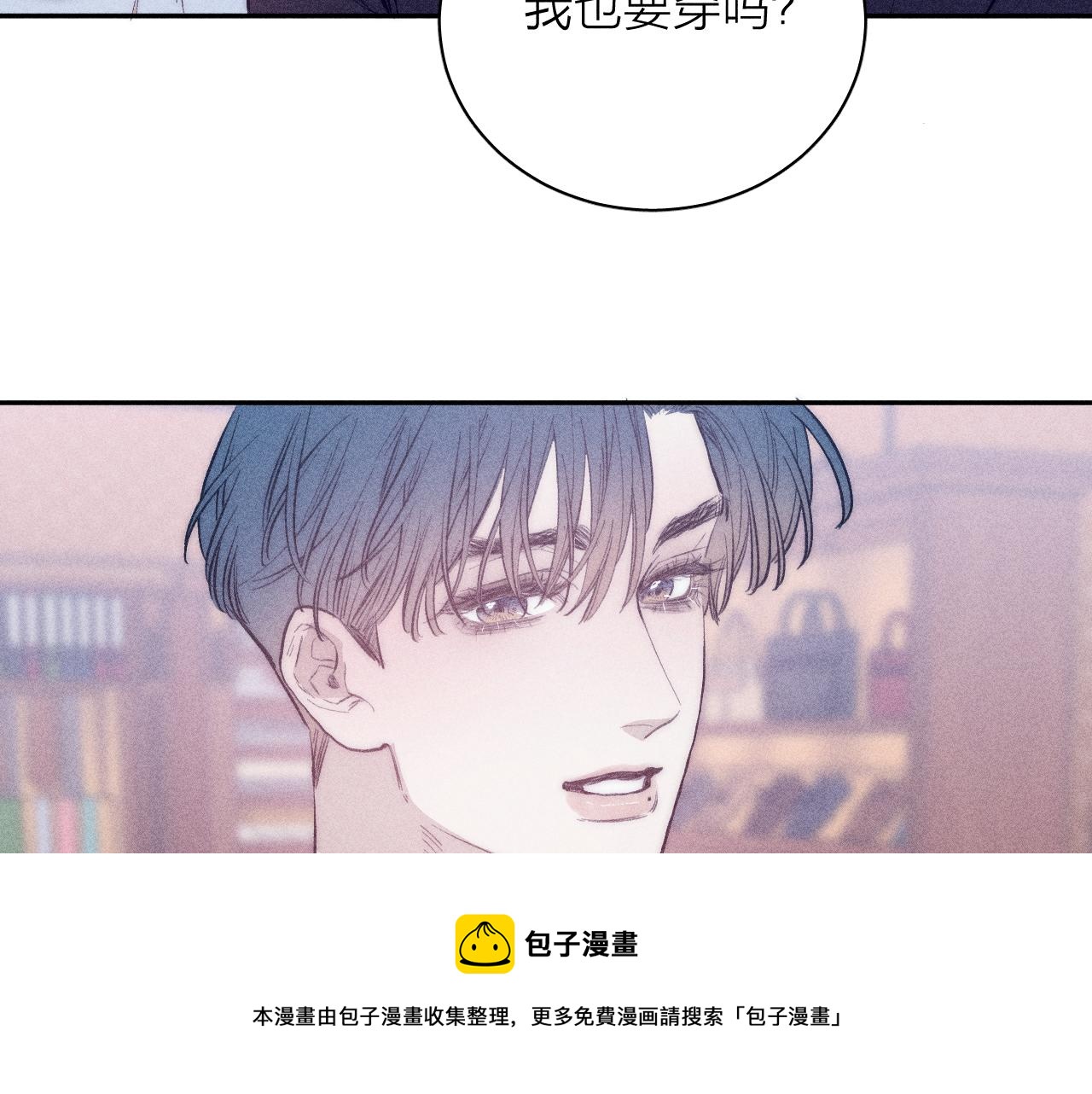 第44话 呼之欲出52