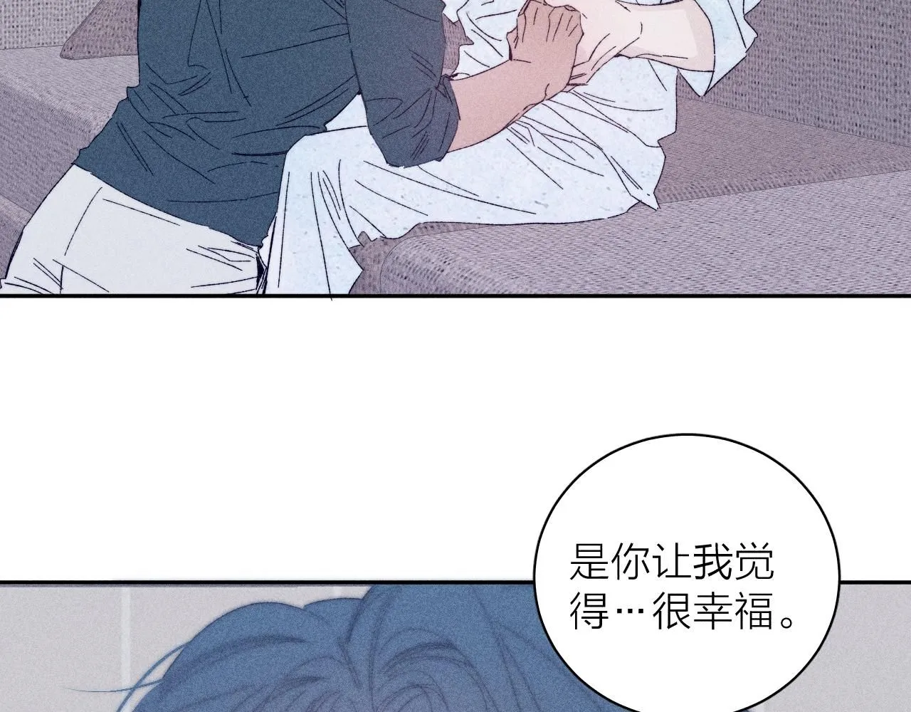 完结话 平常的一天50