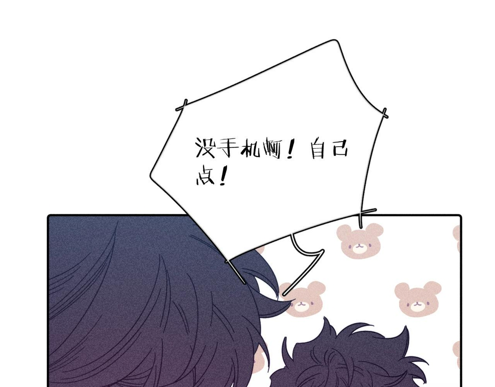 第88话 颤心55