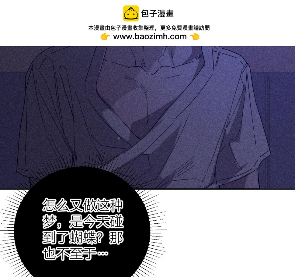 第89话 焦火1