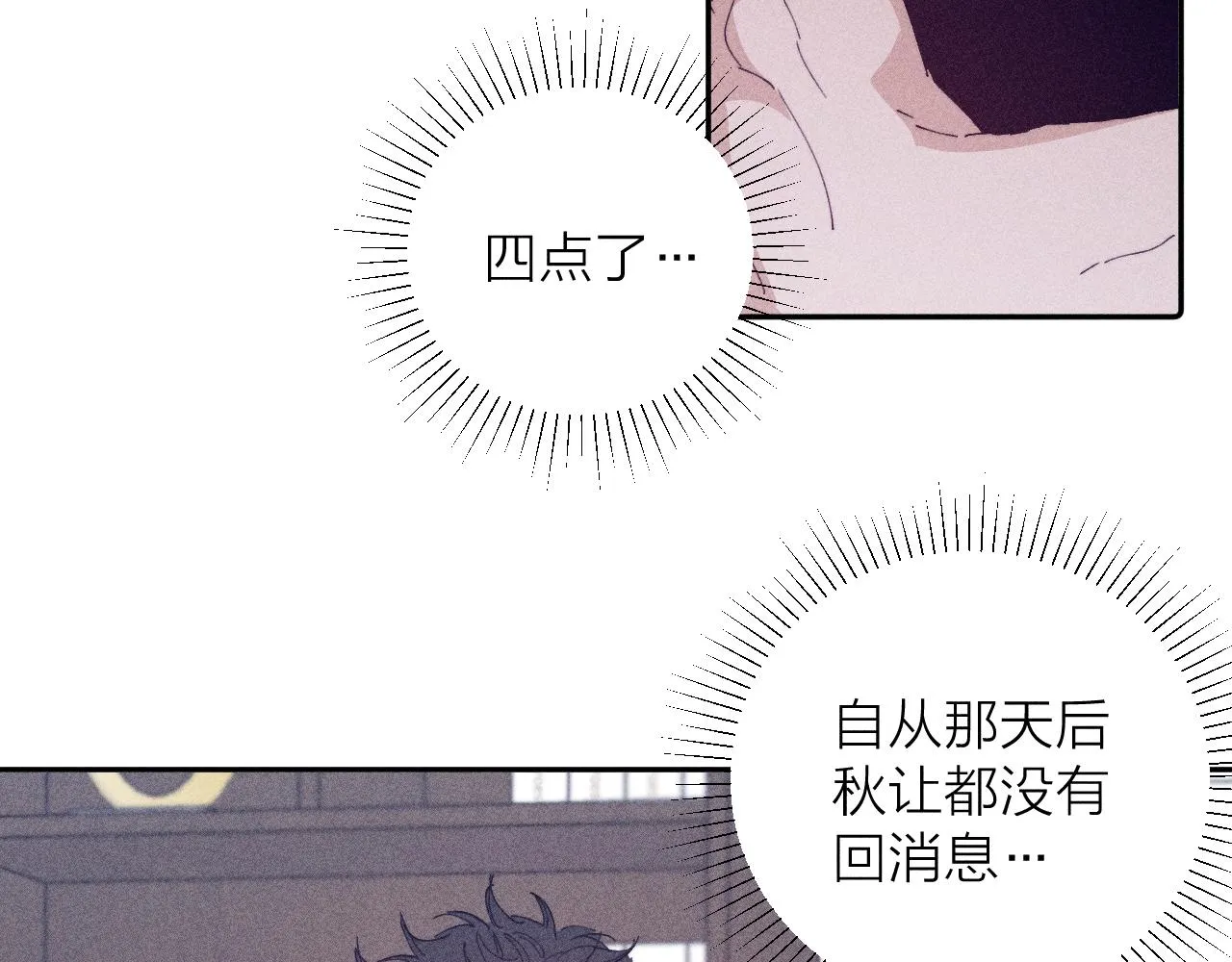 第99话 绝路7