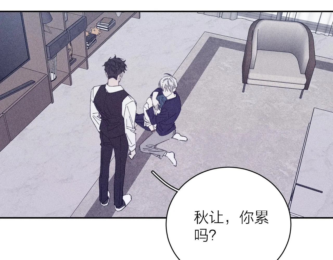 第101话 不逢春31
