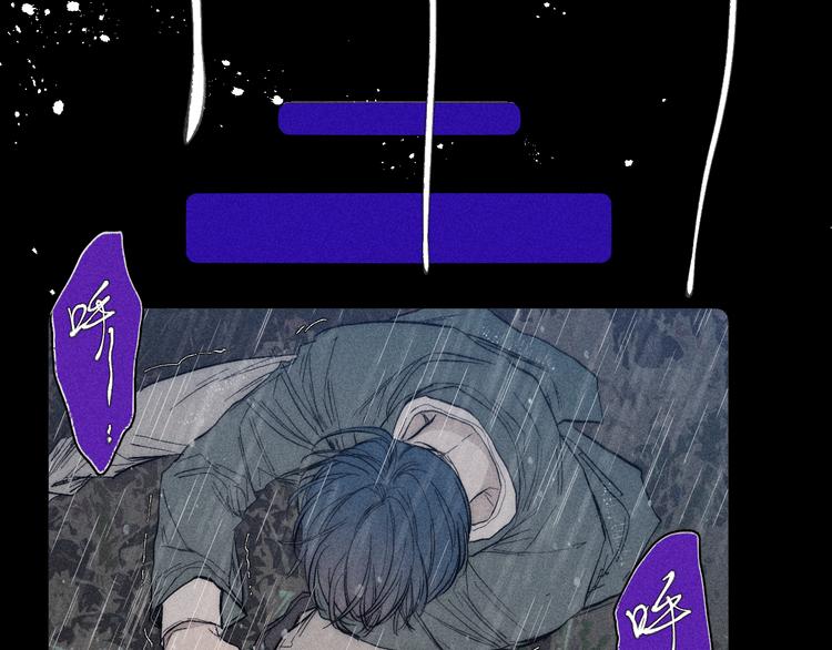 第16话 暗流5