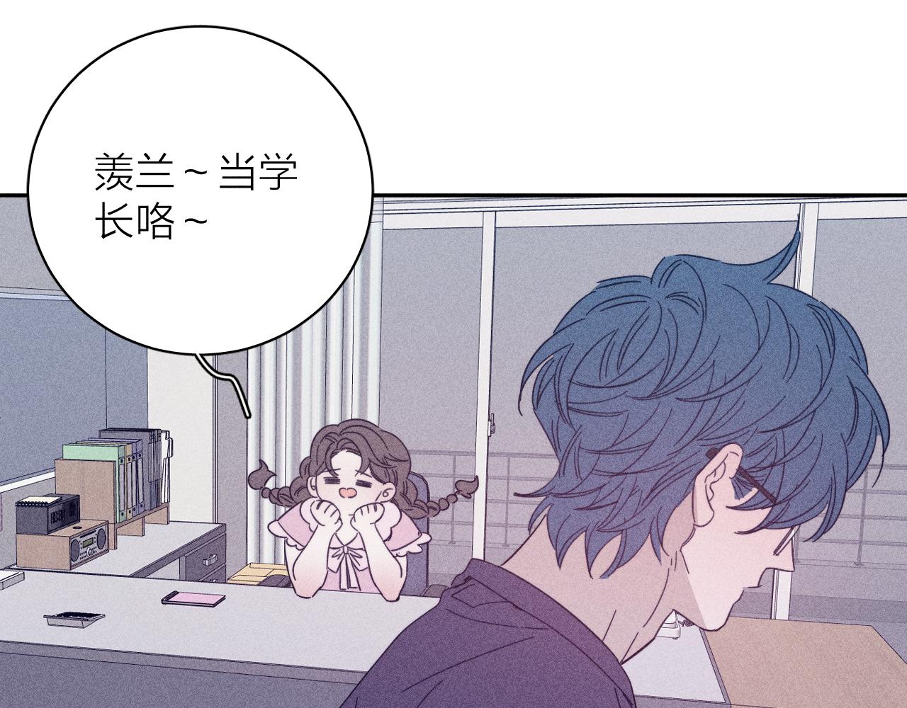 第77话 茫76