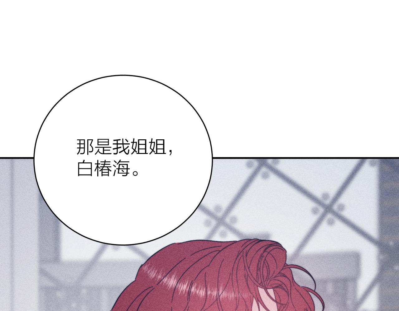 第63话不安的我49