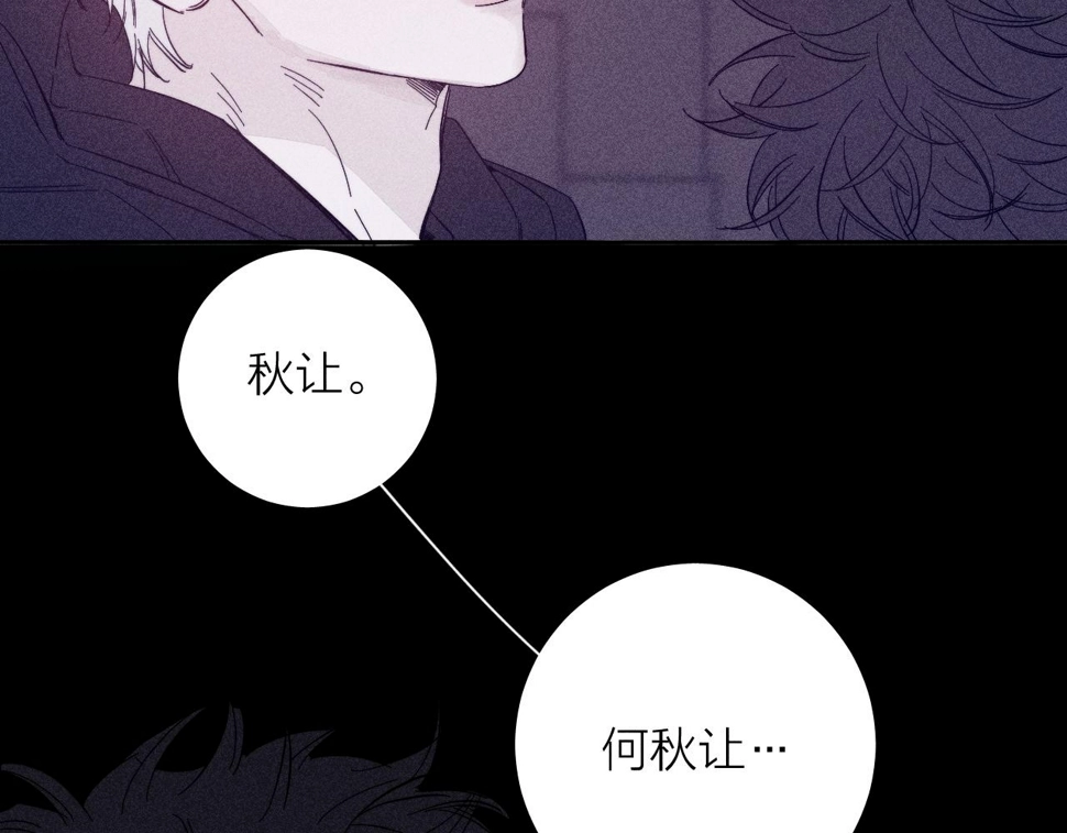 第90话 无风之地54