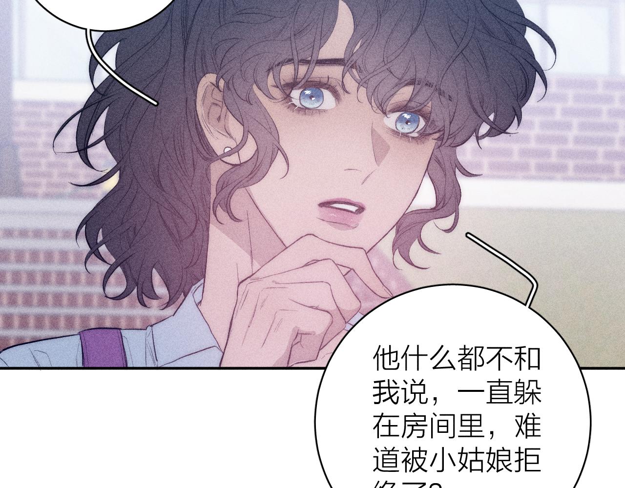 第33话 I See You11