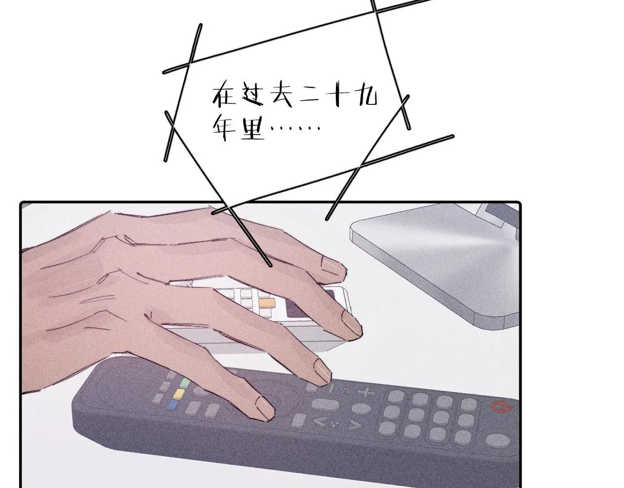 完结话 平常的一天25
