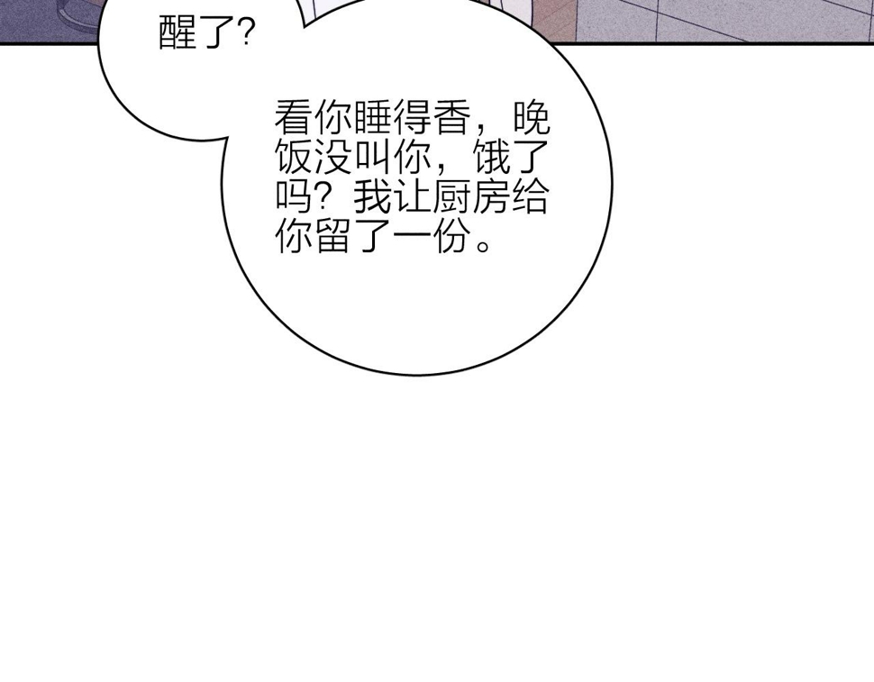 第89话 焦火19