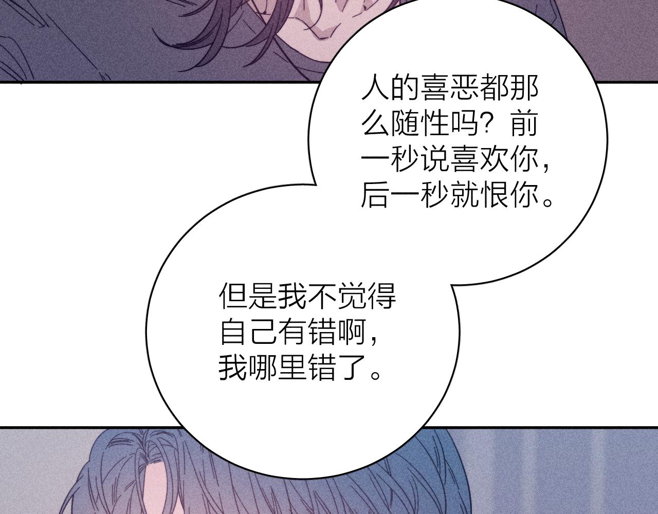 第66话很想你49