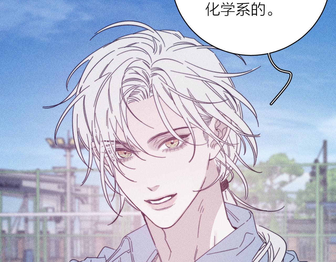 第76话 往事57