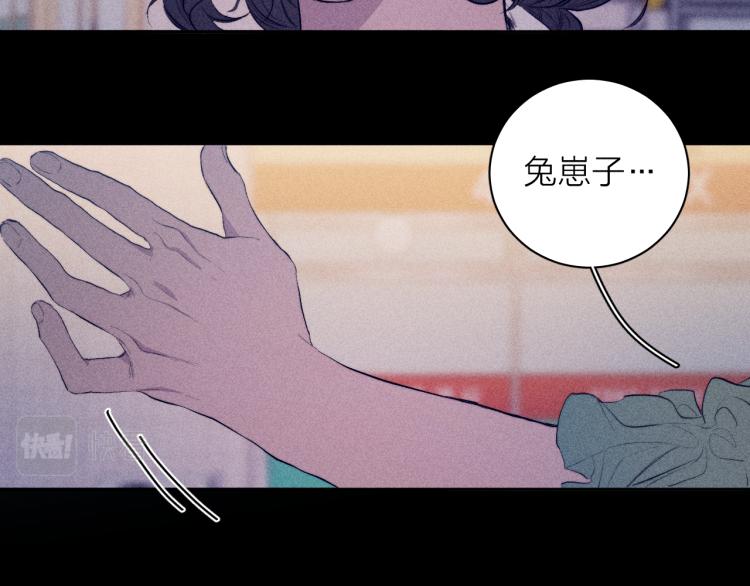 第27话 疯癫虔诚103