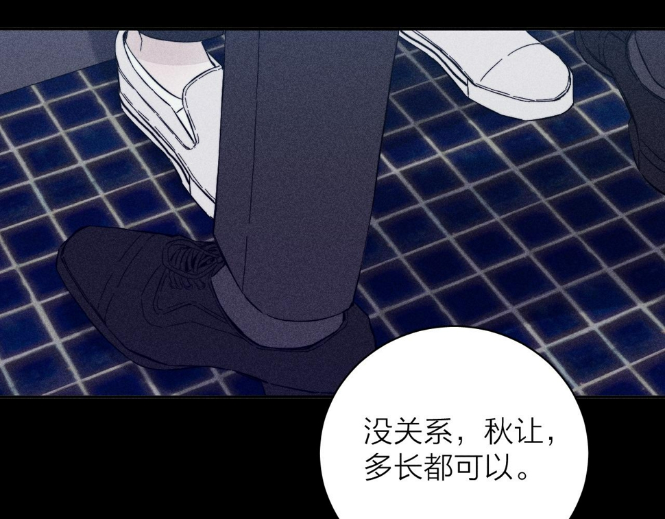 第90话 无风之地90