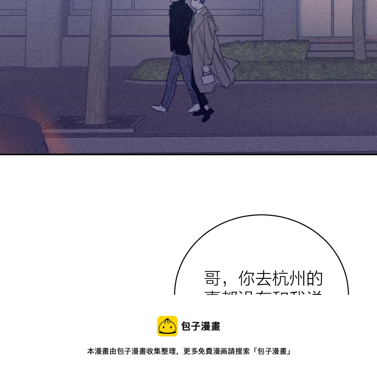 第五十三话 坏坏小狗20