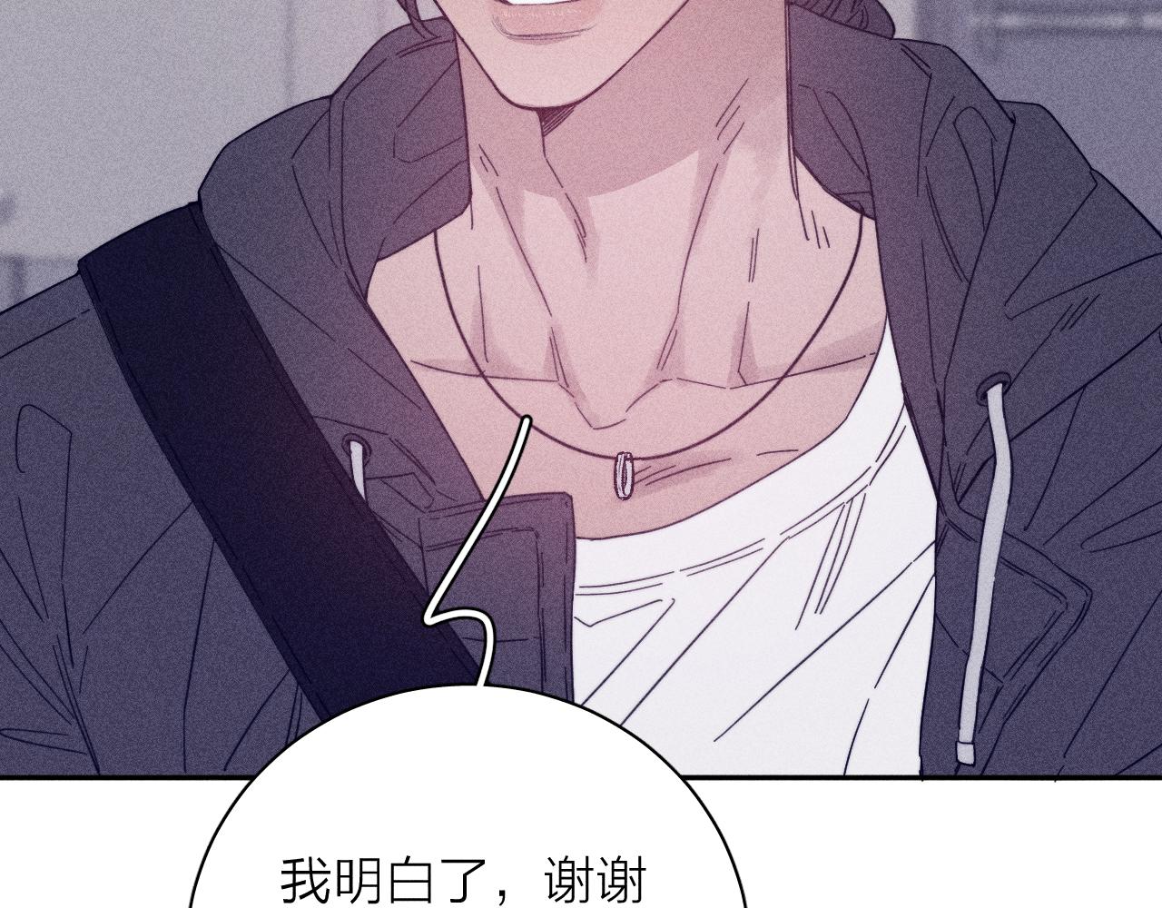 第65话众矢之的71
