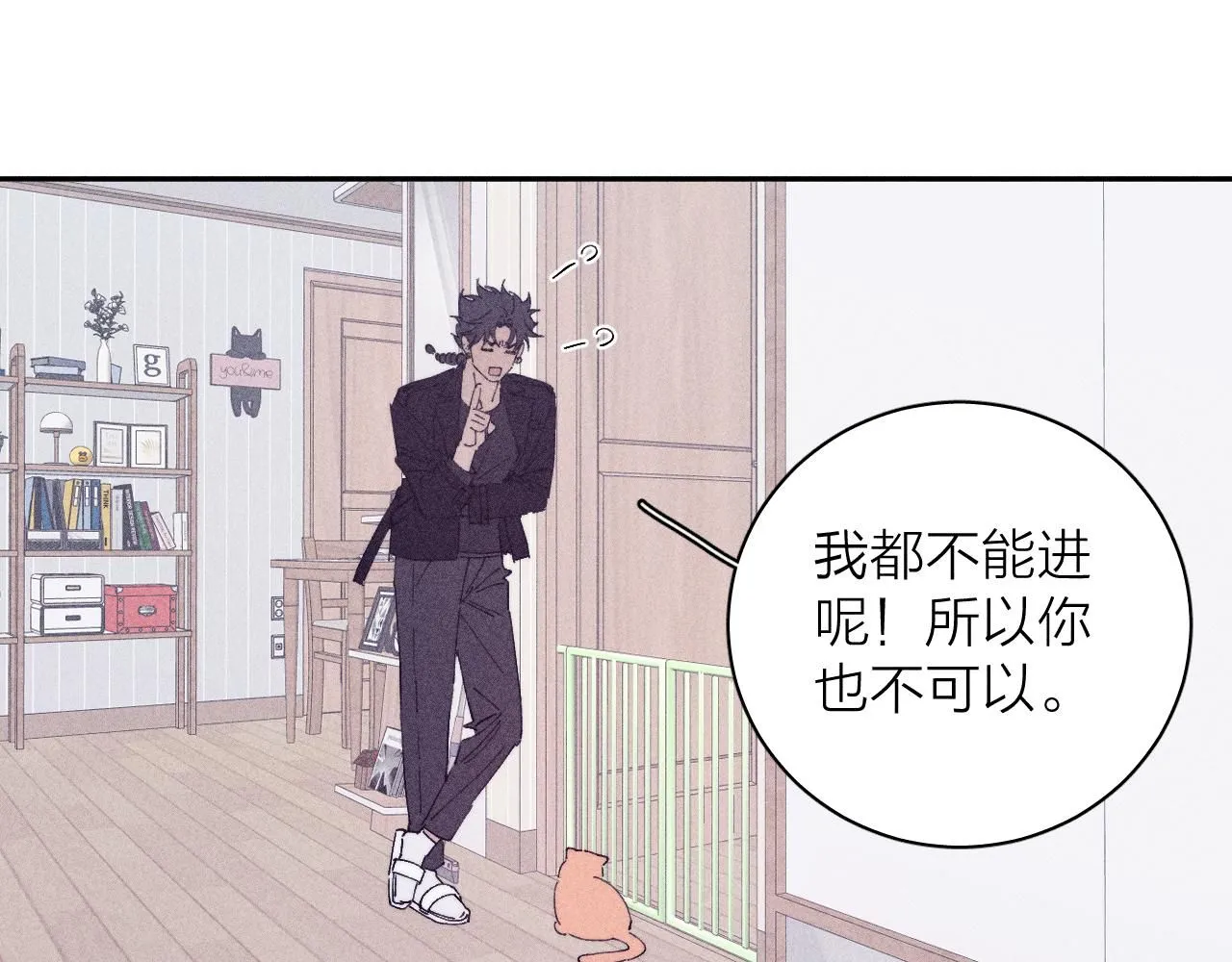 第105话 春霖秋雨19