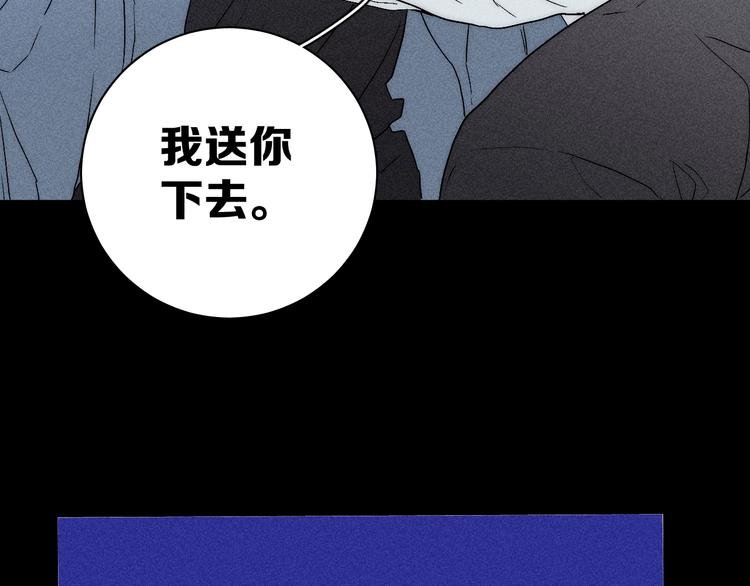 第7话 恐惧来源76