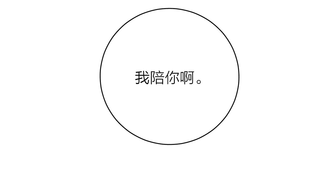 第51话 戒指3