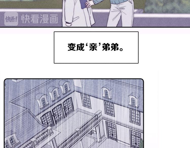 第19话 尘封往事15
