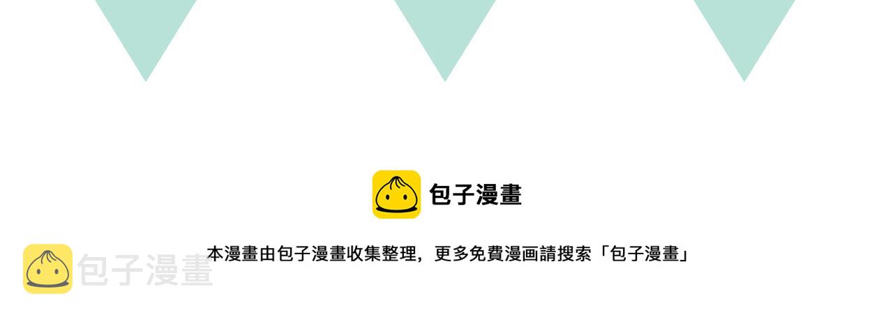 第54话 皎洁月光83