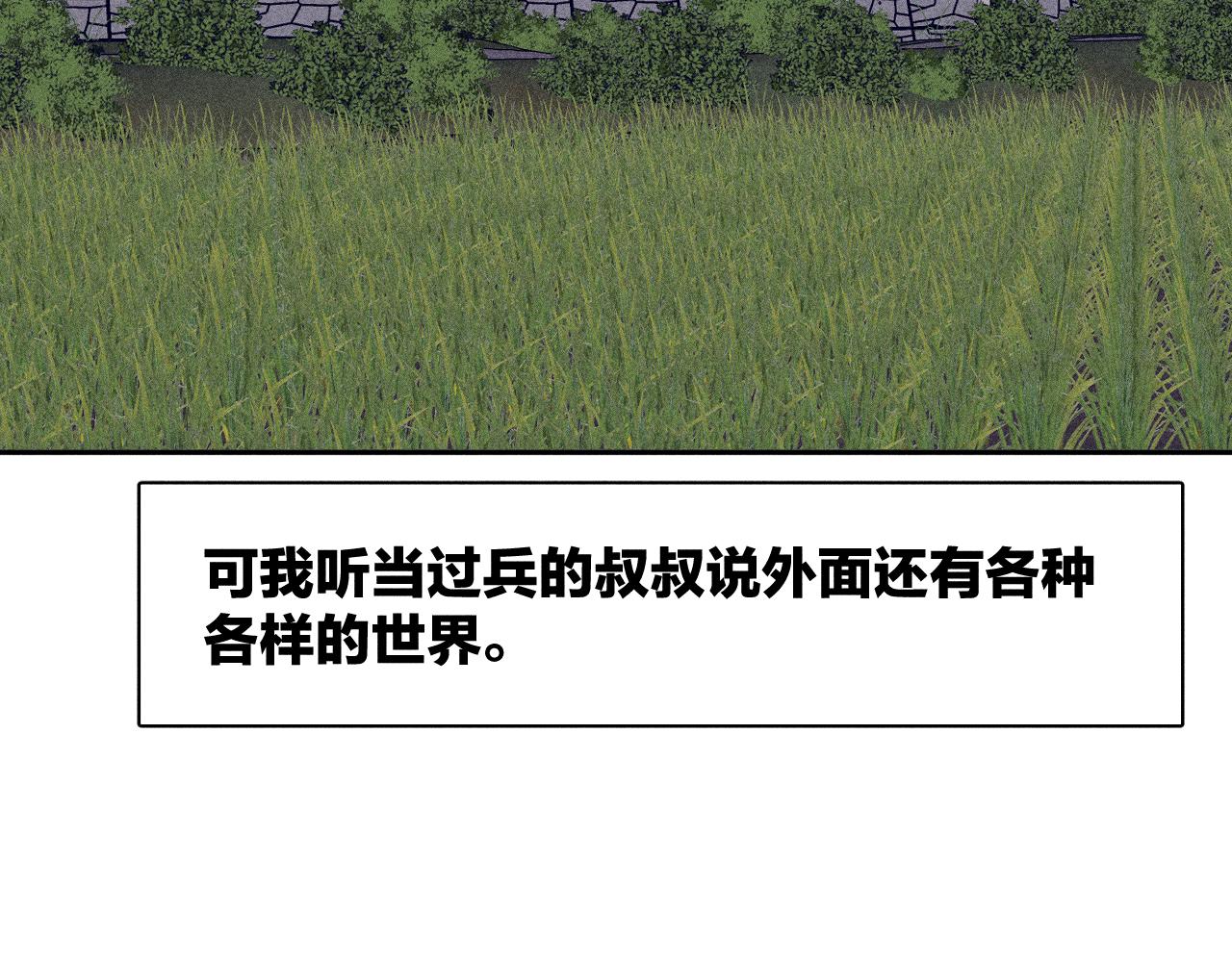 第77话 茫5