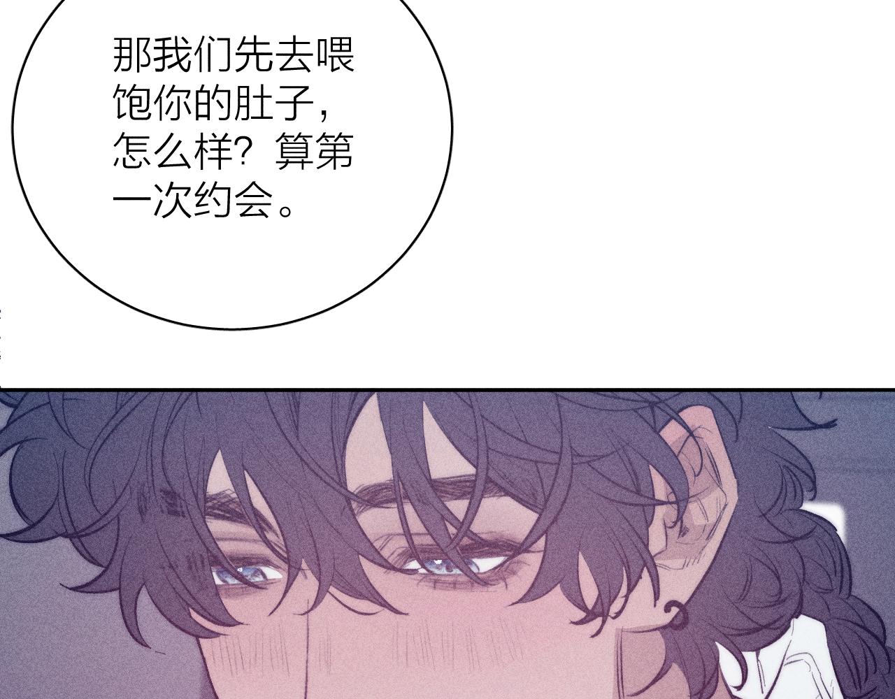 第44话 呼之欲出1