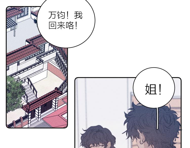 第27话 疯癫虔诚63