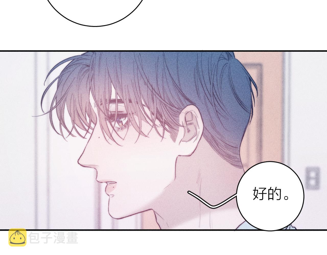 第32话 安排好的人生25