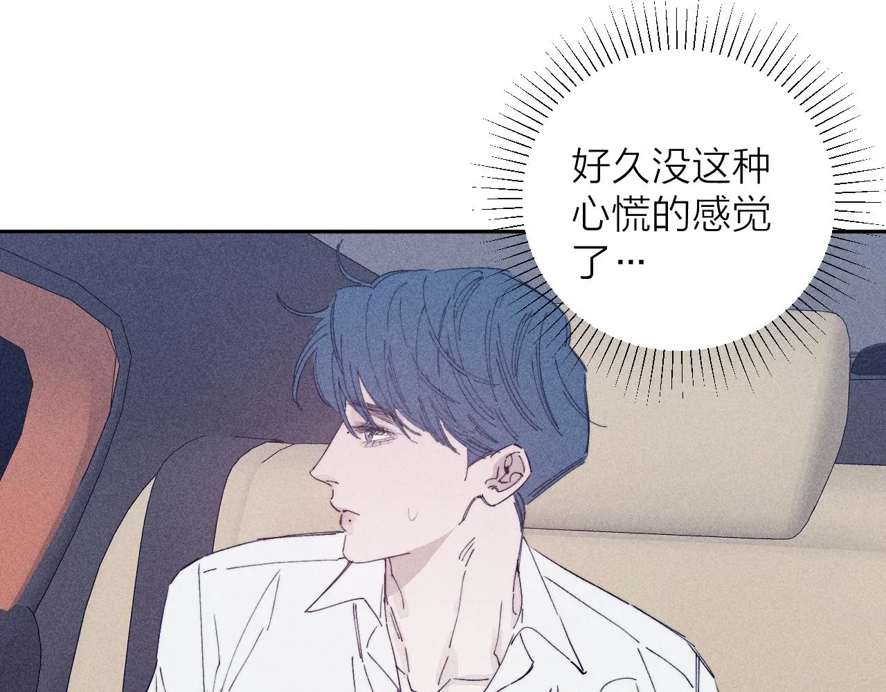 第97话 水漫肩头89