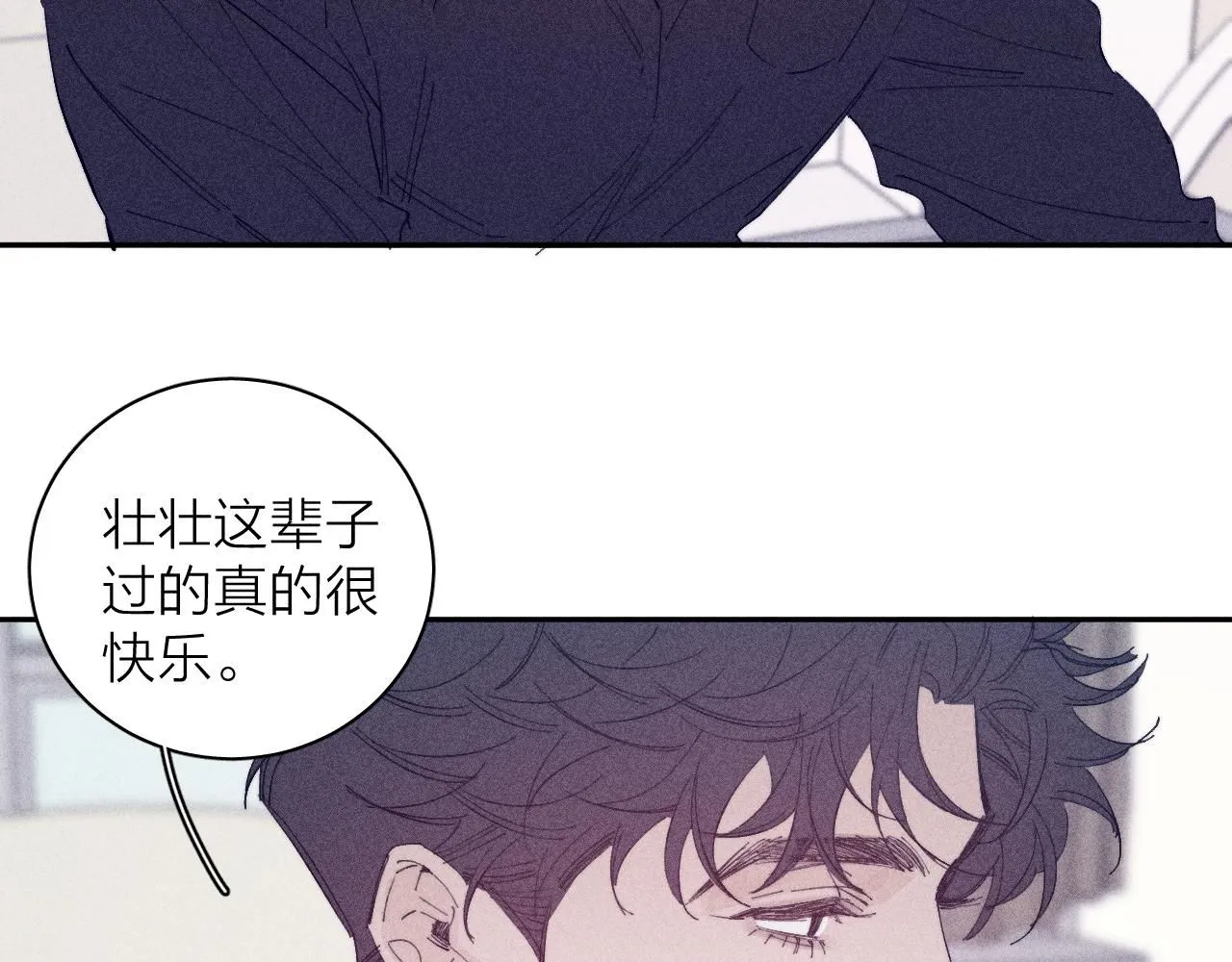 第105话 春霖秋雨65