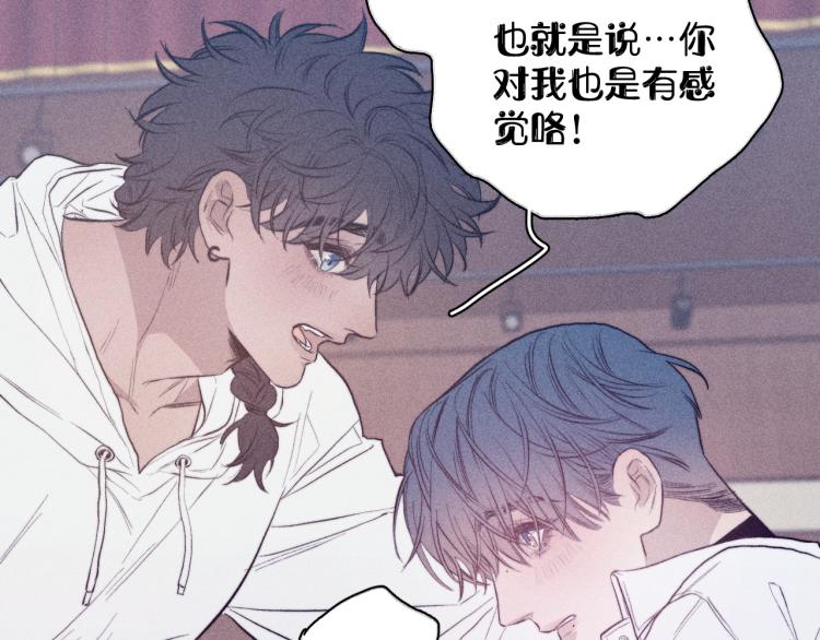 第29话 第二道闪电34