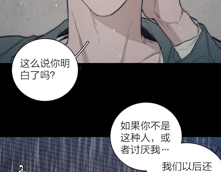 第15话 破碎44