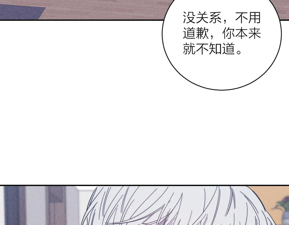 第88话 颤心9