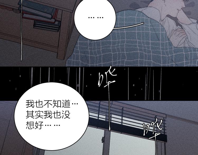 第6话 一被子42