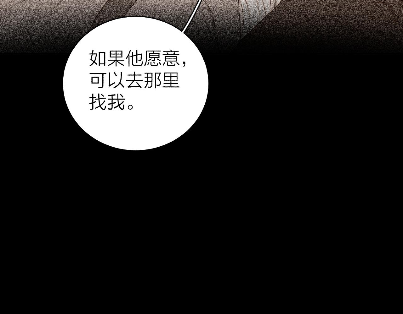 第33话 I See You57