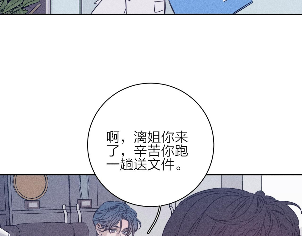 第85话 黄色帘幔69