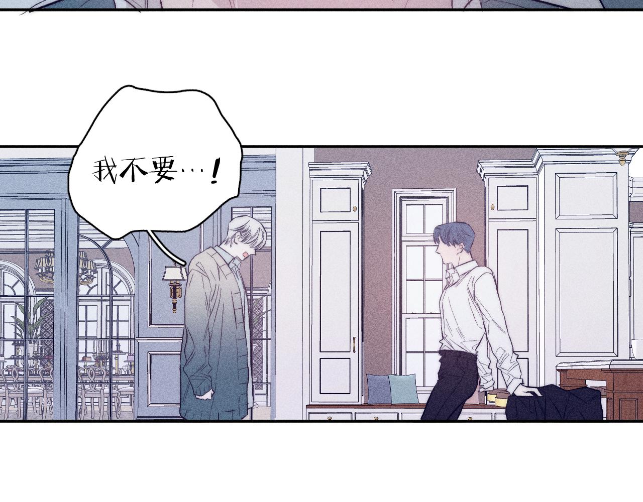 第38话 不愿清醒的人36