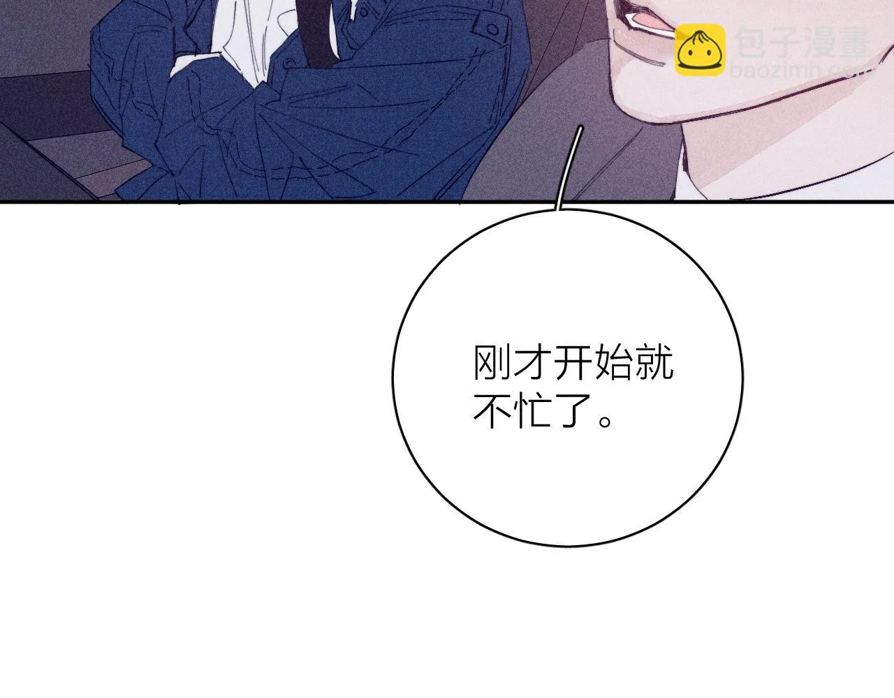 第95话 晕开云层53