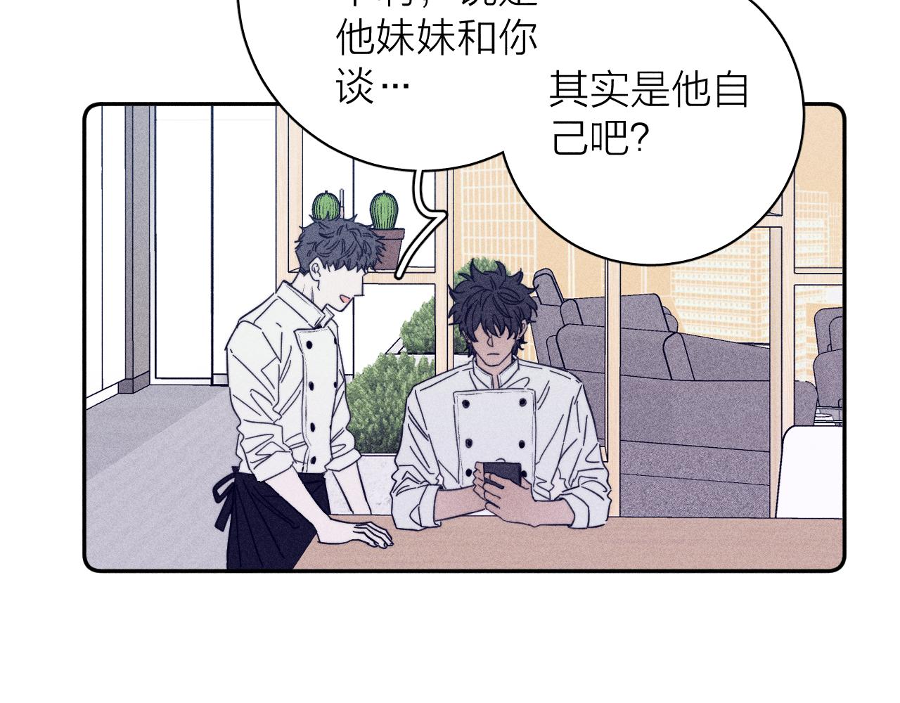 第60话悬崖边23