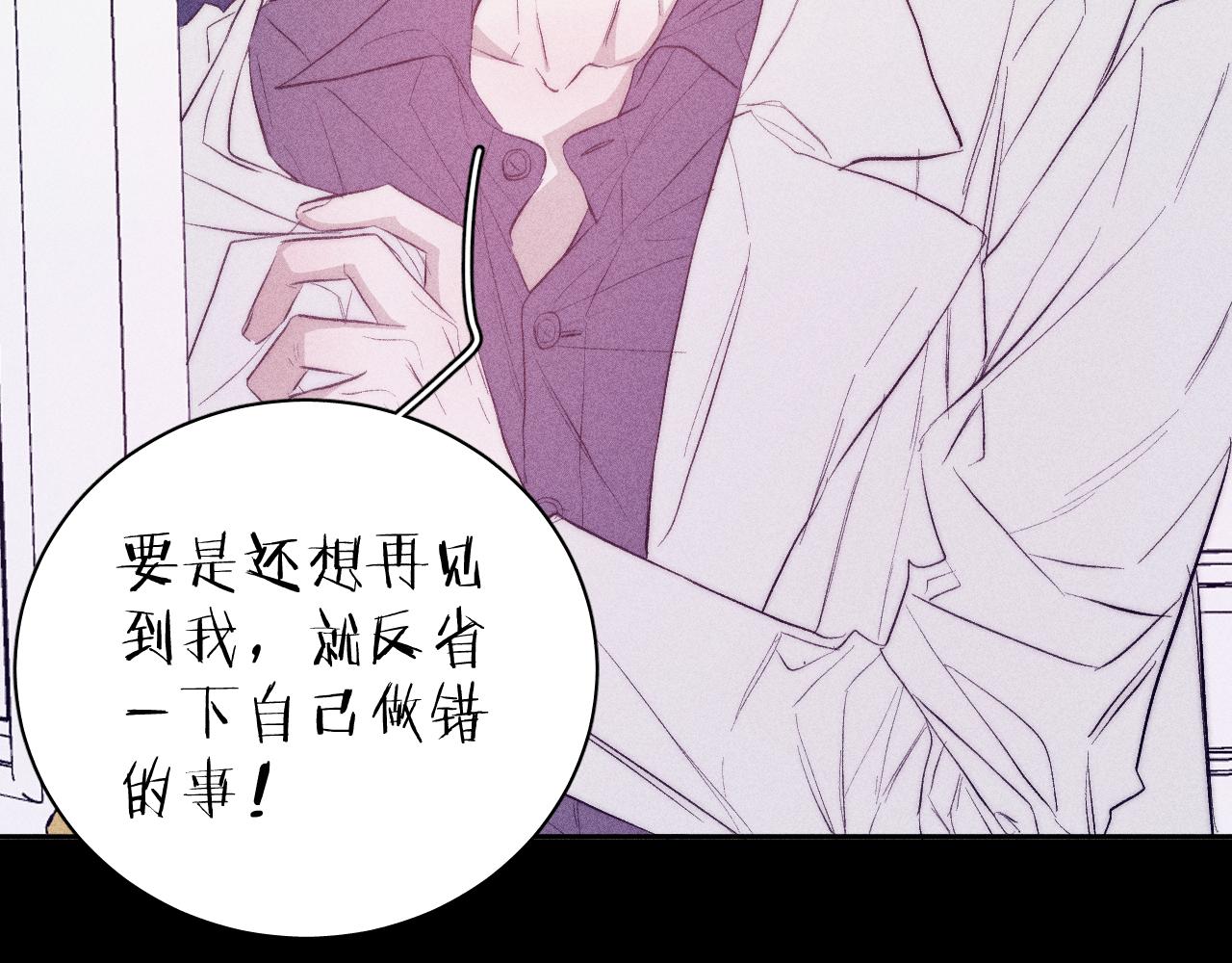 第39话 绳52