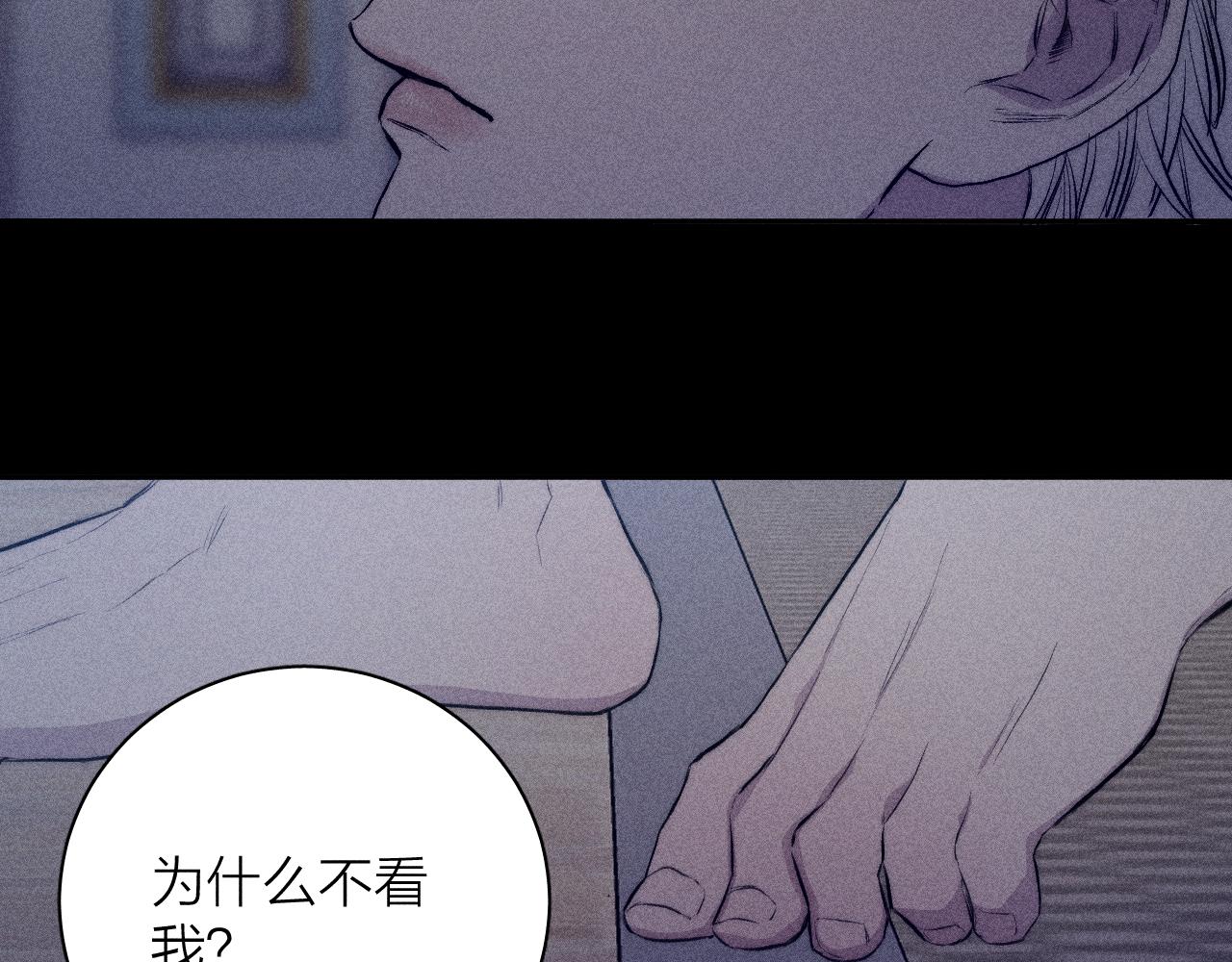 第36话 扯谎25