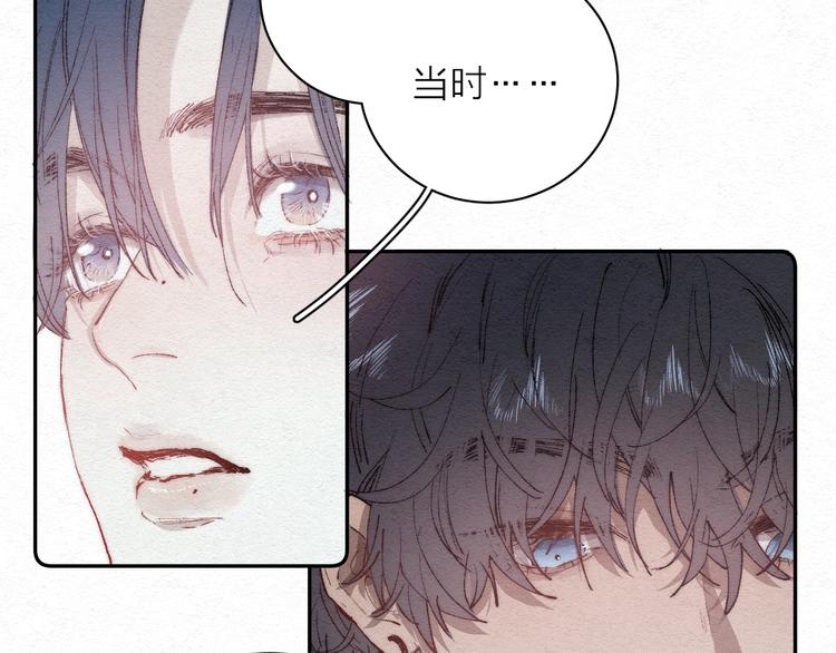 第1话 荒唐的一天92