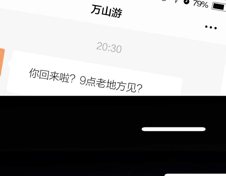 第18话 故人14