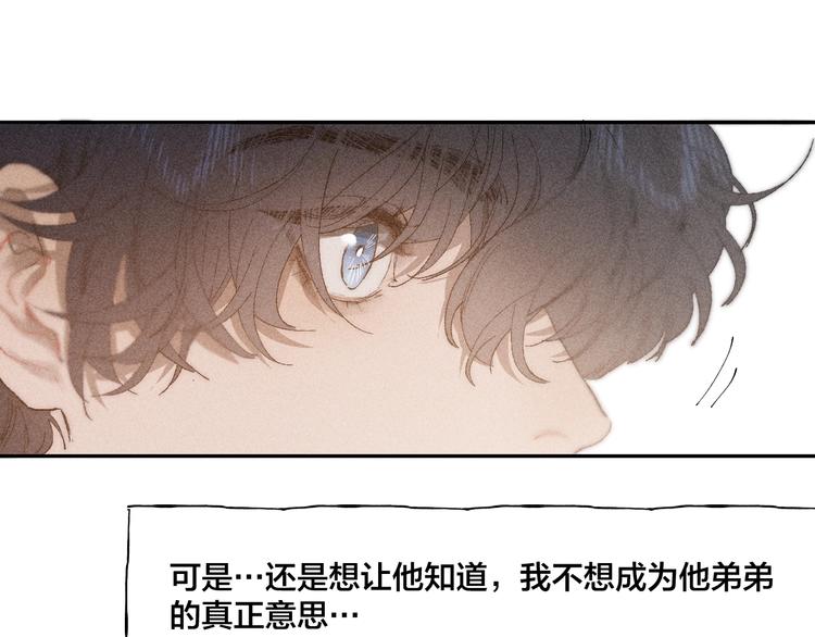 第3话 浴后的2人时光80