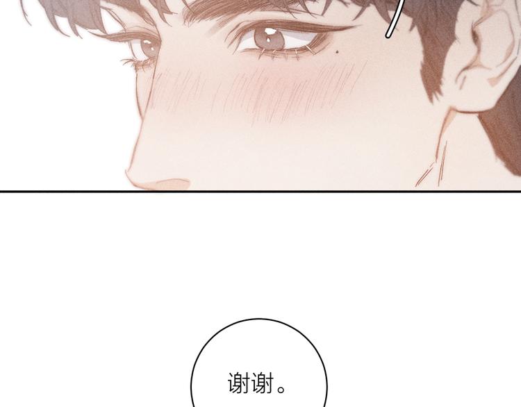第12话 不了解的事17